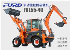 FBL55-40工程用挖掘裝載機，兩頭忙機械